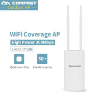 Comfast 300Mbps CF-EW71 2.4Ghz High Power Outdoor AP 360degree omnidirectional Coverage 48V Poe Access Point Wifi Base Station
